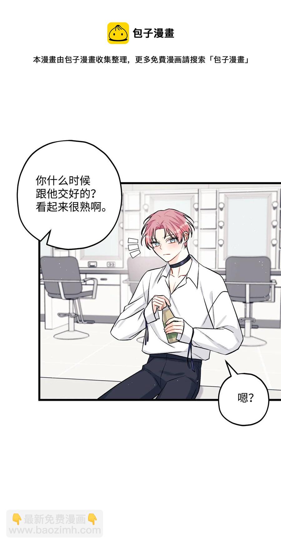 23 你是我最好的朋友(1/2)-第24话