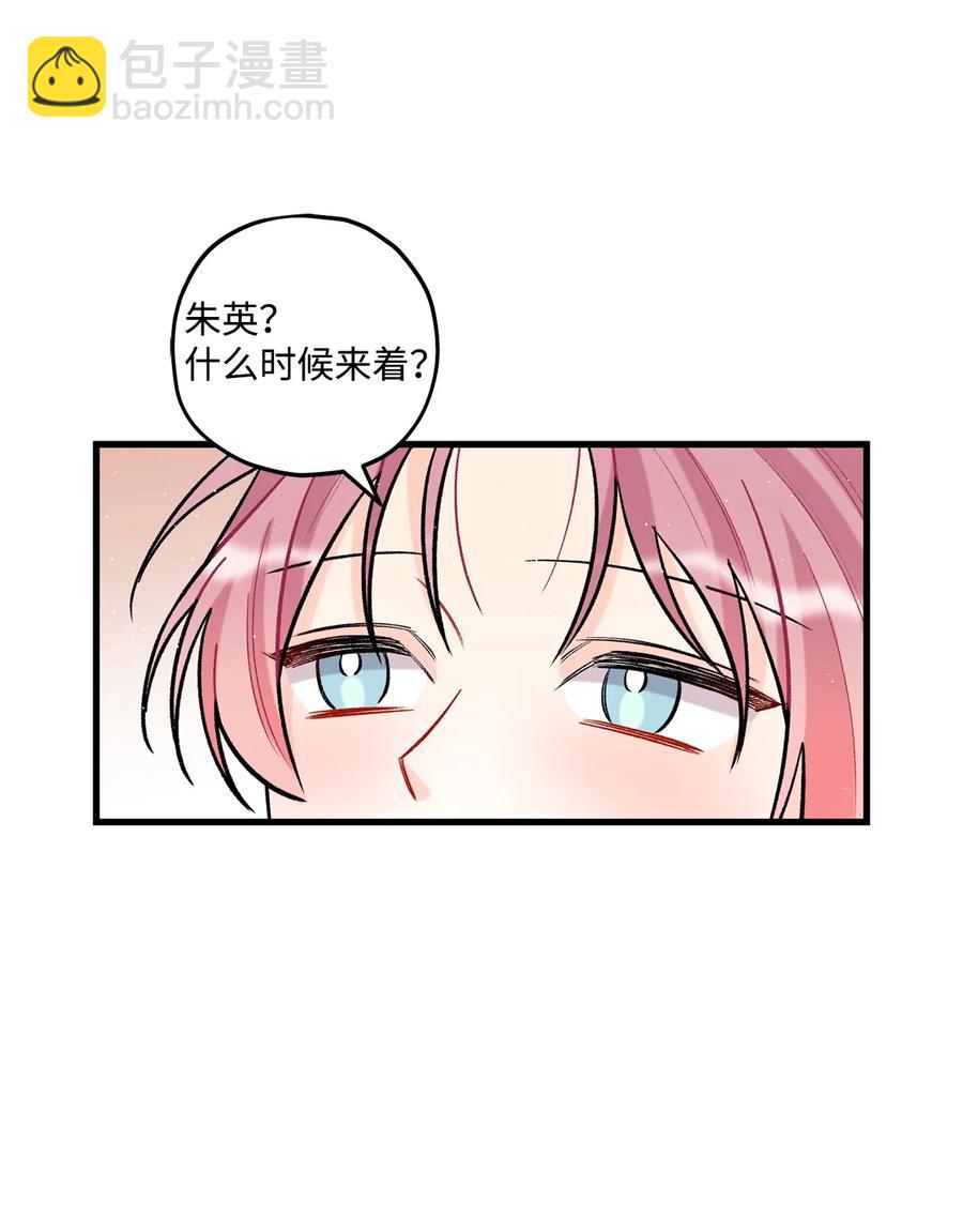 23 你是我最好的朋友(1/2)-第24话