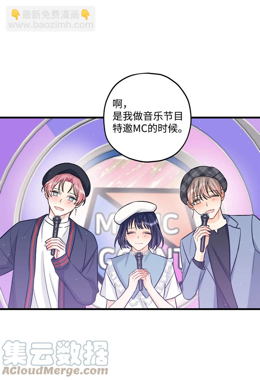 23 你是我最好的朋友(1/2)-第24话