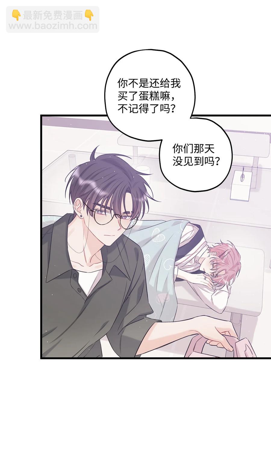 23 你是我最好的朋友(1/2)-第24话