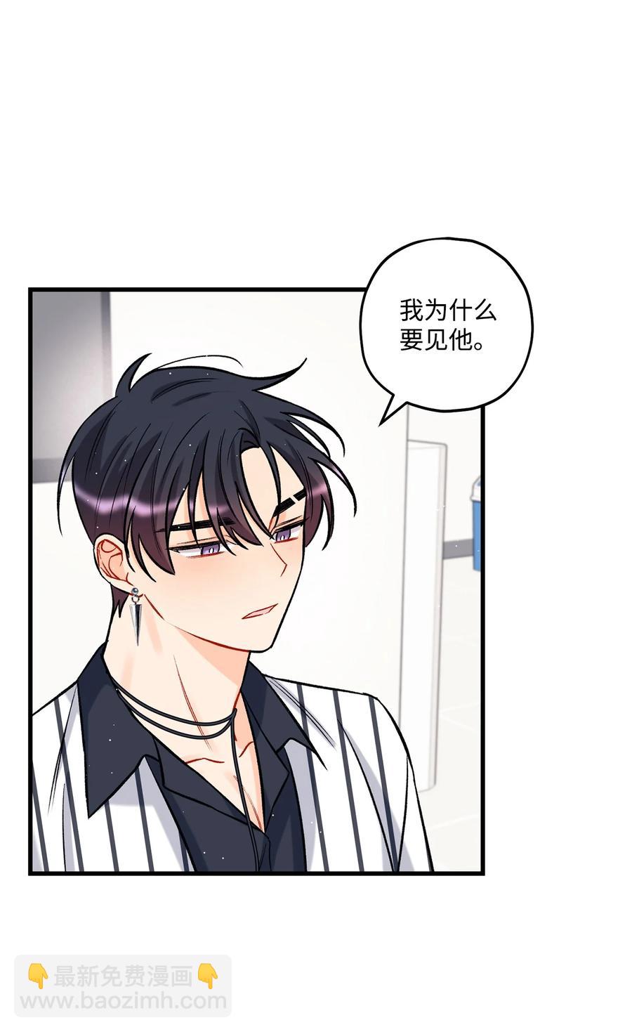 23 你是我最好的朋友(1/2)-第24话