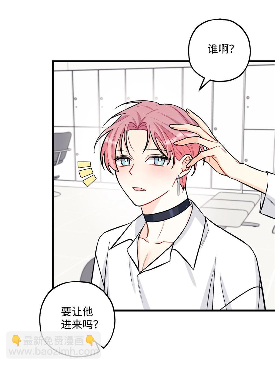 23 你是我最好的朋友(1/2)-第24话