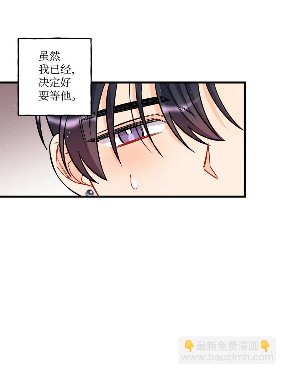 23 你是我最好的朋友(1/2)-第24话