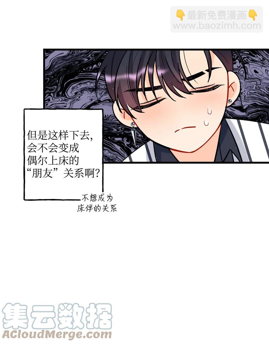 23 你是我最好的朋友(1/2)-第24话