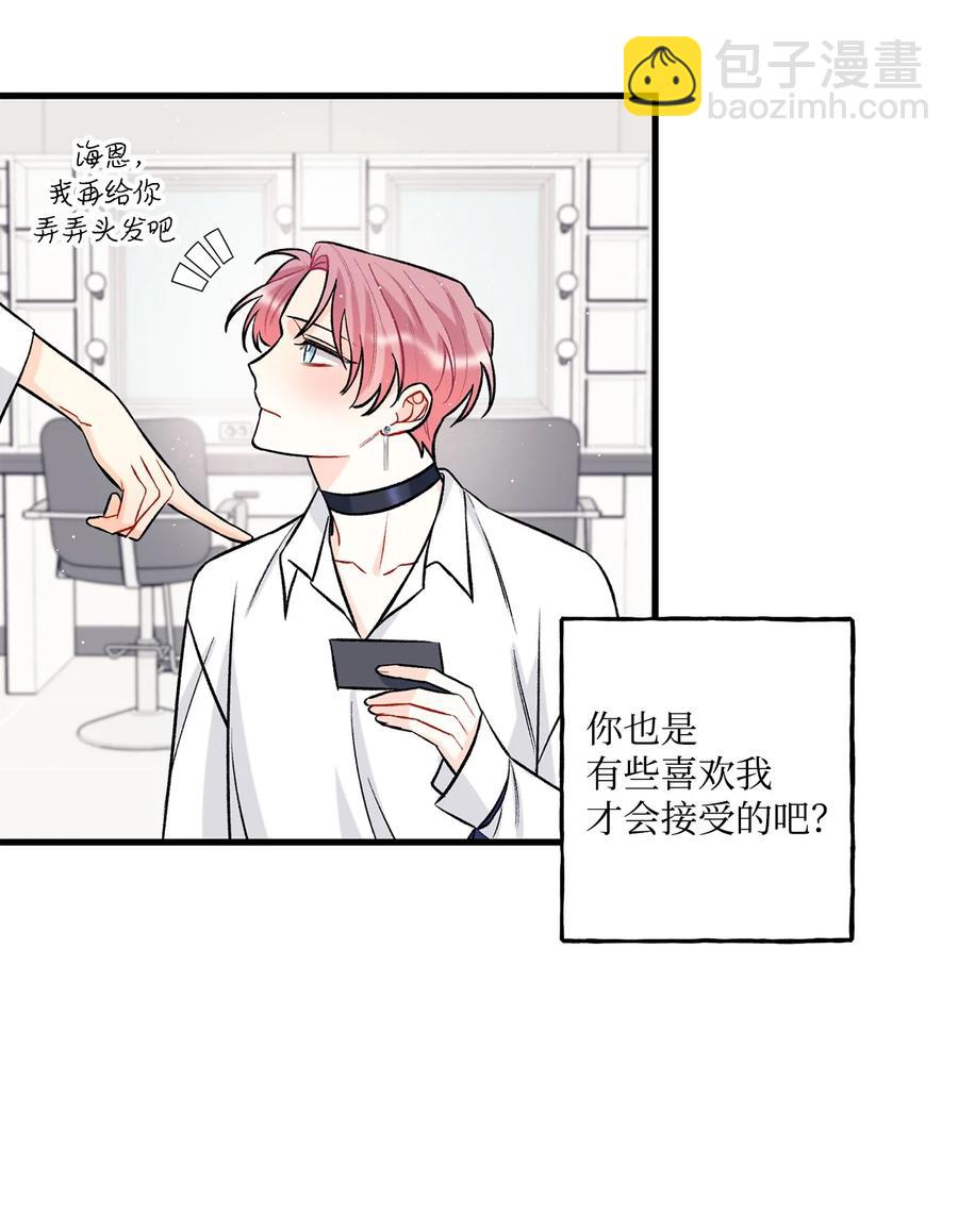 23 你是我最好的朋友(1/2)-第24话