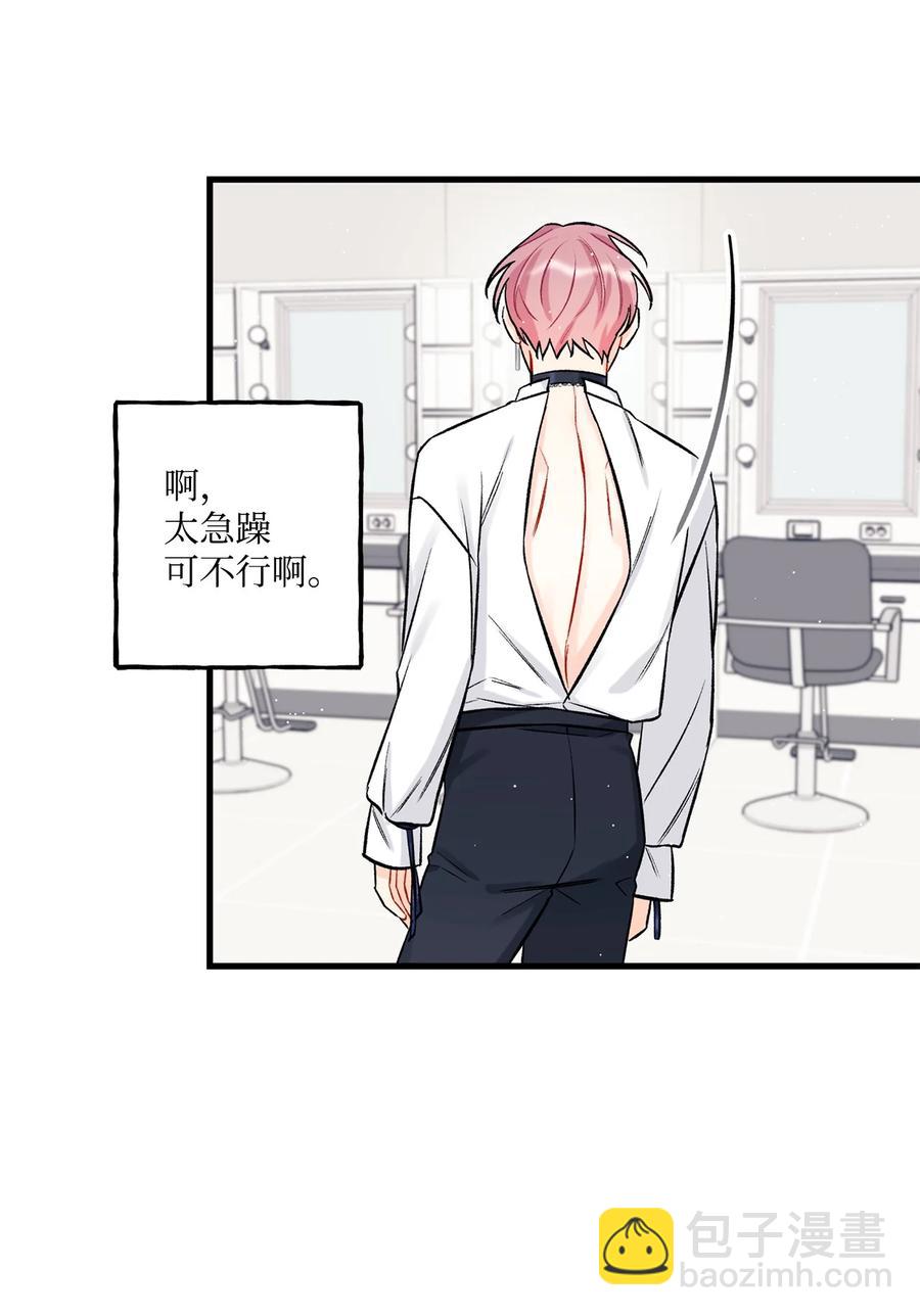 23 你是我最好的朋友(1/2)-第24话