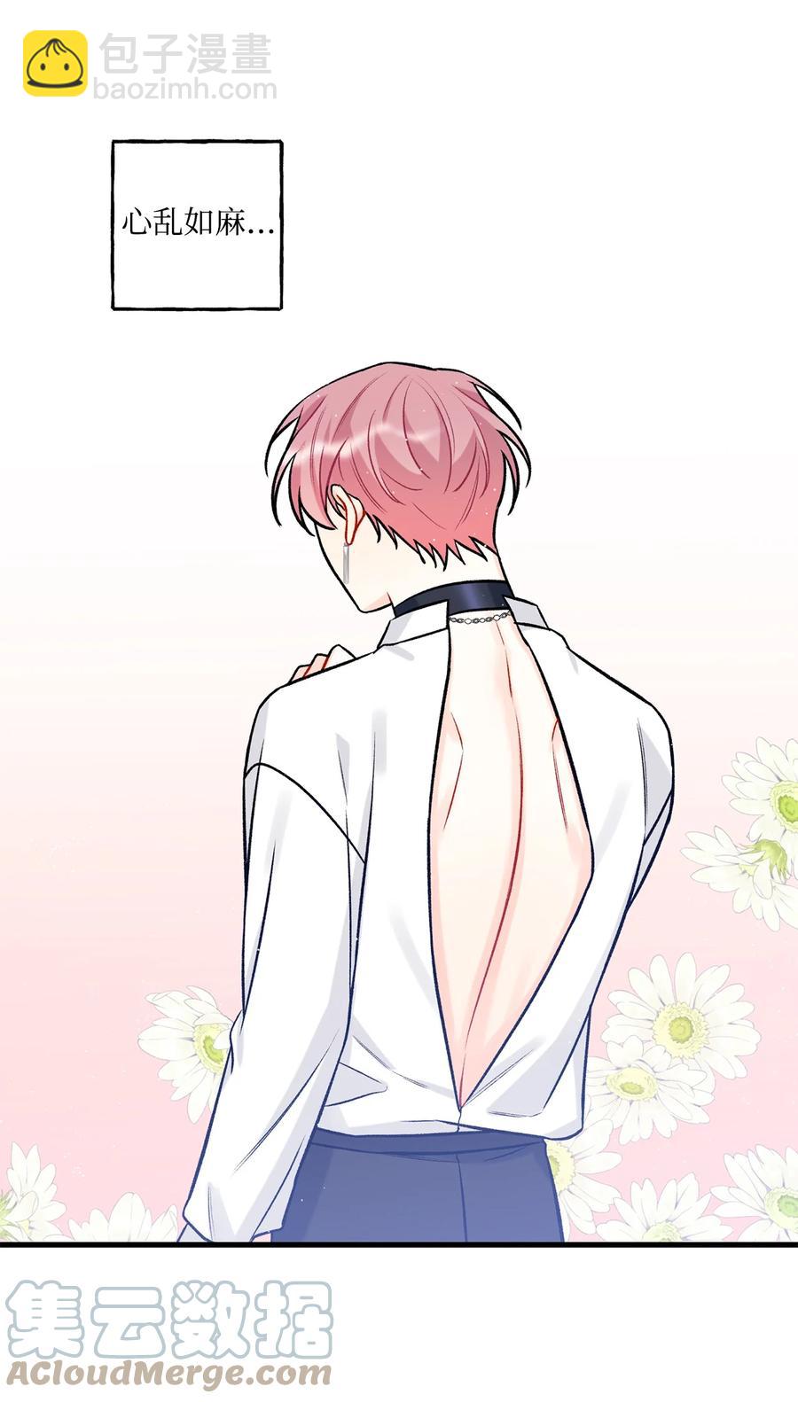 23 你是我最好的朋友(1/2)-第24话