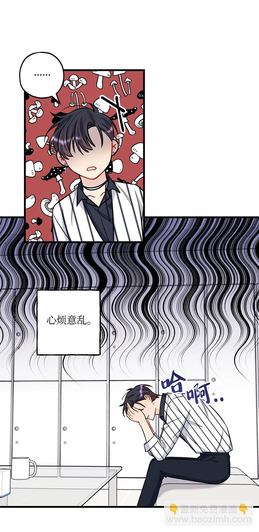 23 你是我最好的朋友(1/2)-第24话