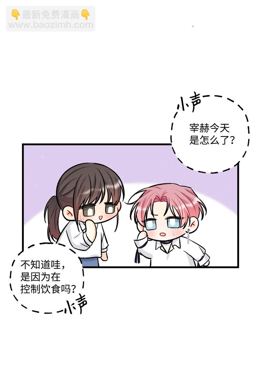 23 你是我最好的朋友(1/2)-第24话