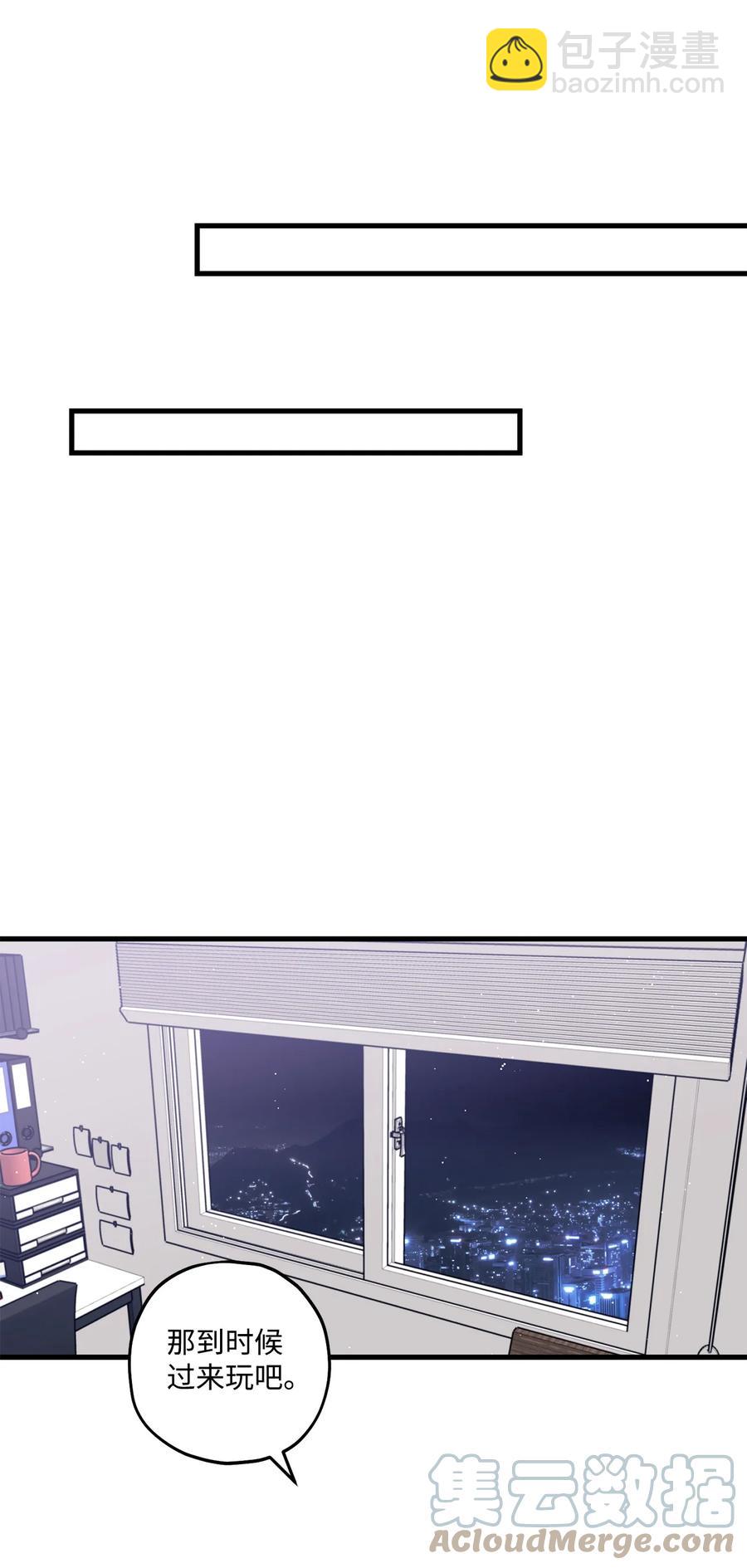 23 你是我最好的朋友(1/2)-第24话