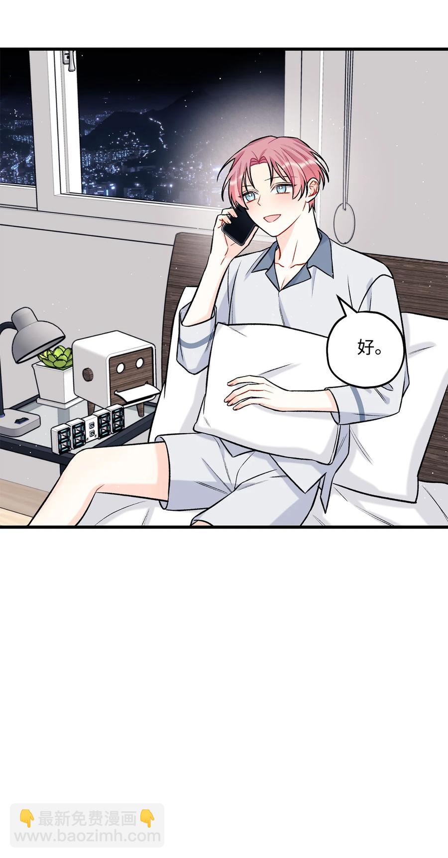 23 你是我最好的朋友(1/2)-第24话