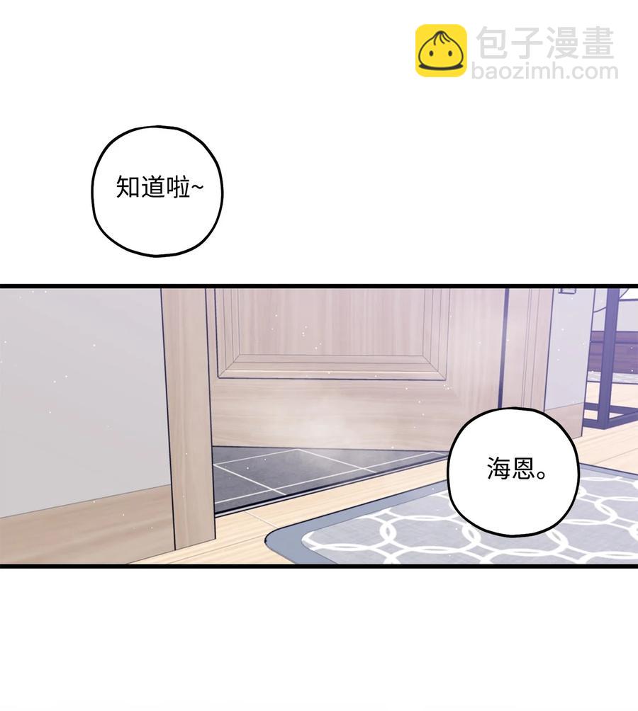 23 你是我最好的朋友(1/2)-第24话