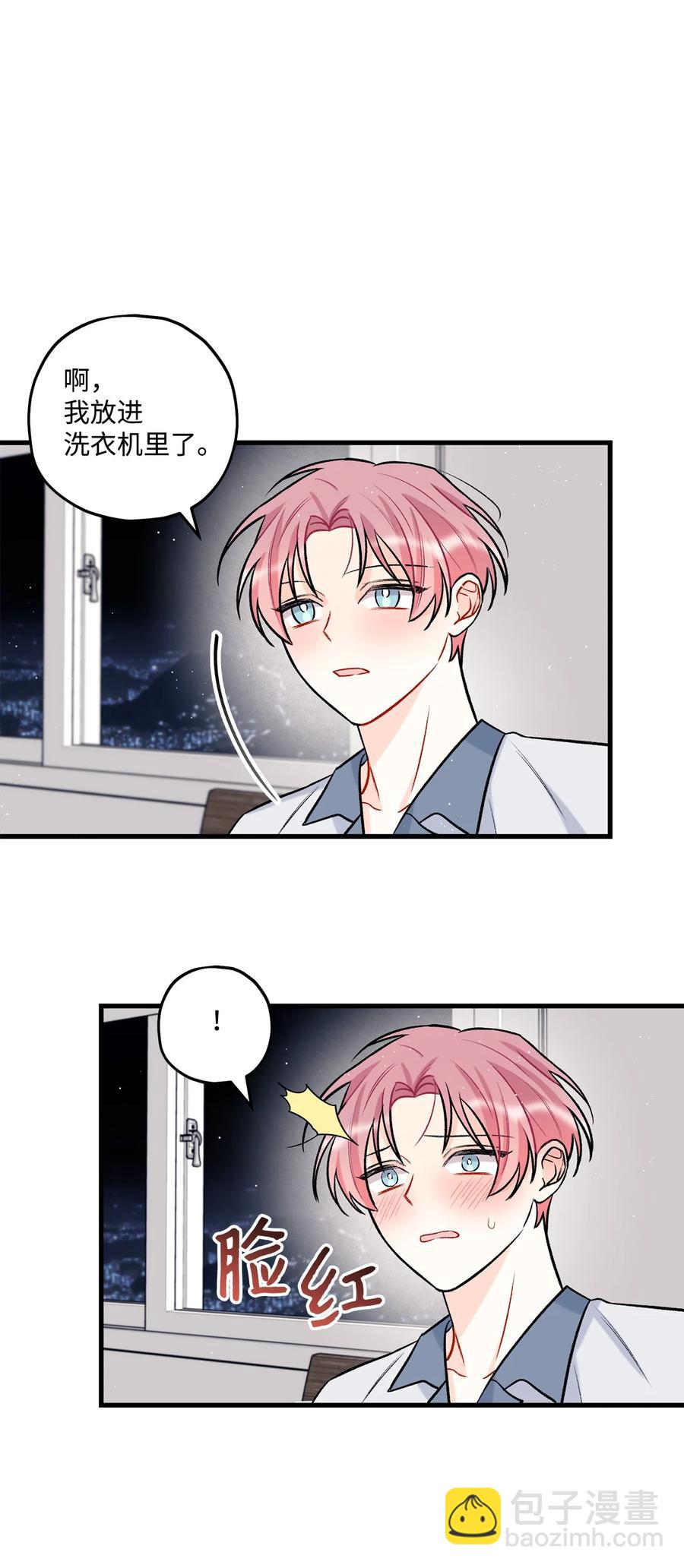 23 你是我最好的朋友(1/2)-第24话