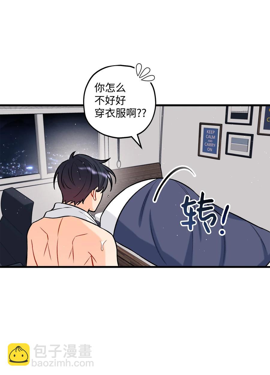 23 你是我最好的朋友(1/2)-第24话