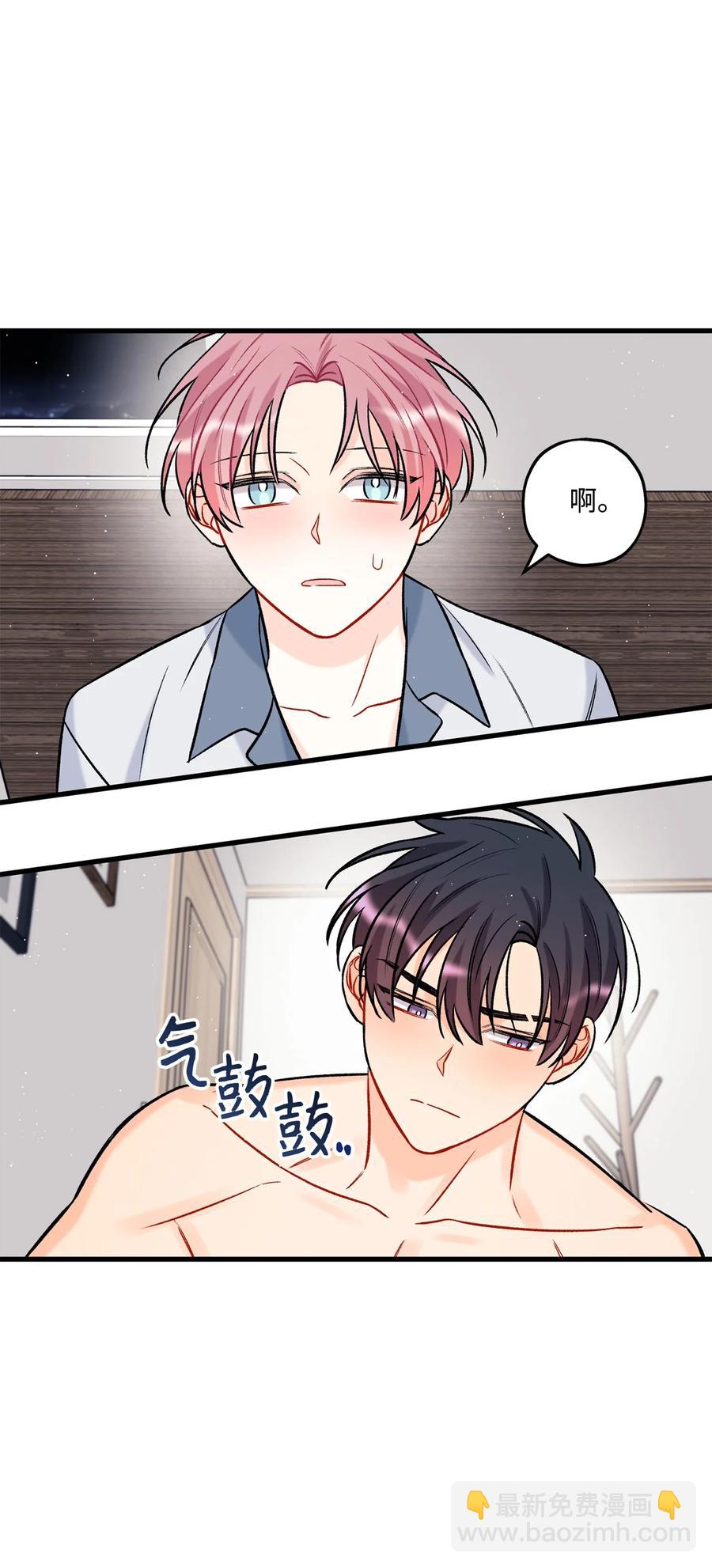 23 你是我最好的朋友(1/2)-第24话