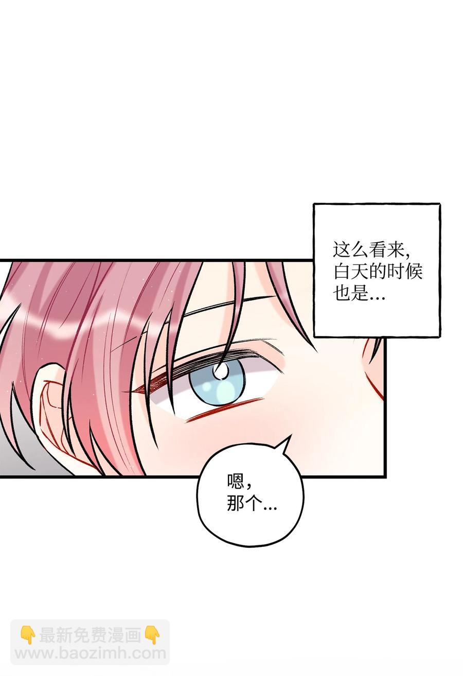 23 你是我最好的朋友(1/2)-第24话