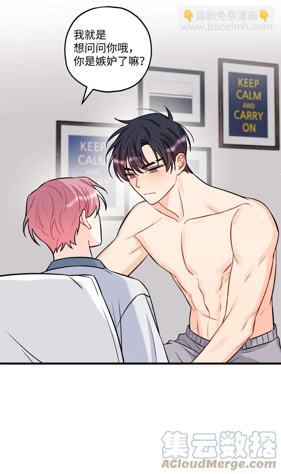 23 你是我最好的朋友(1/2)-第24话