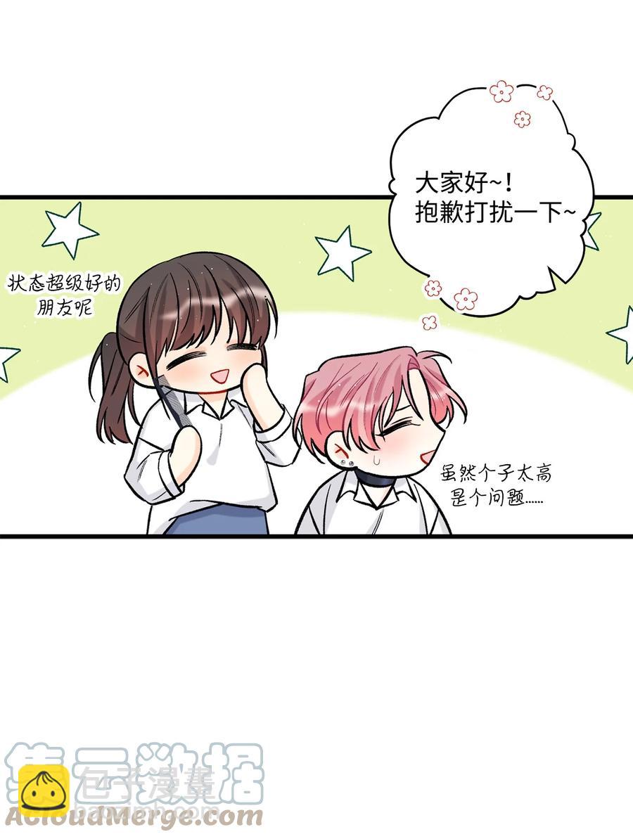 23 你是我最好的朋友(1/2)-第24话