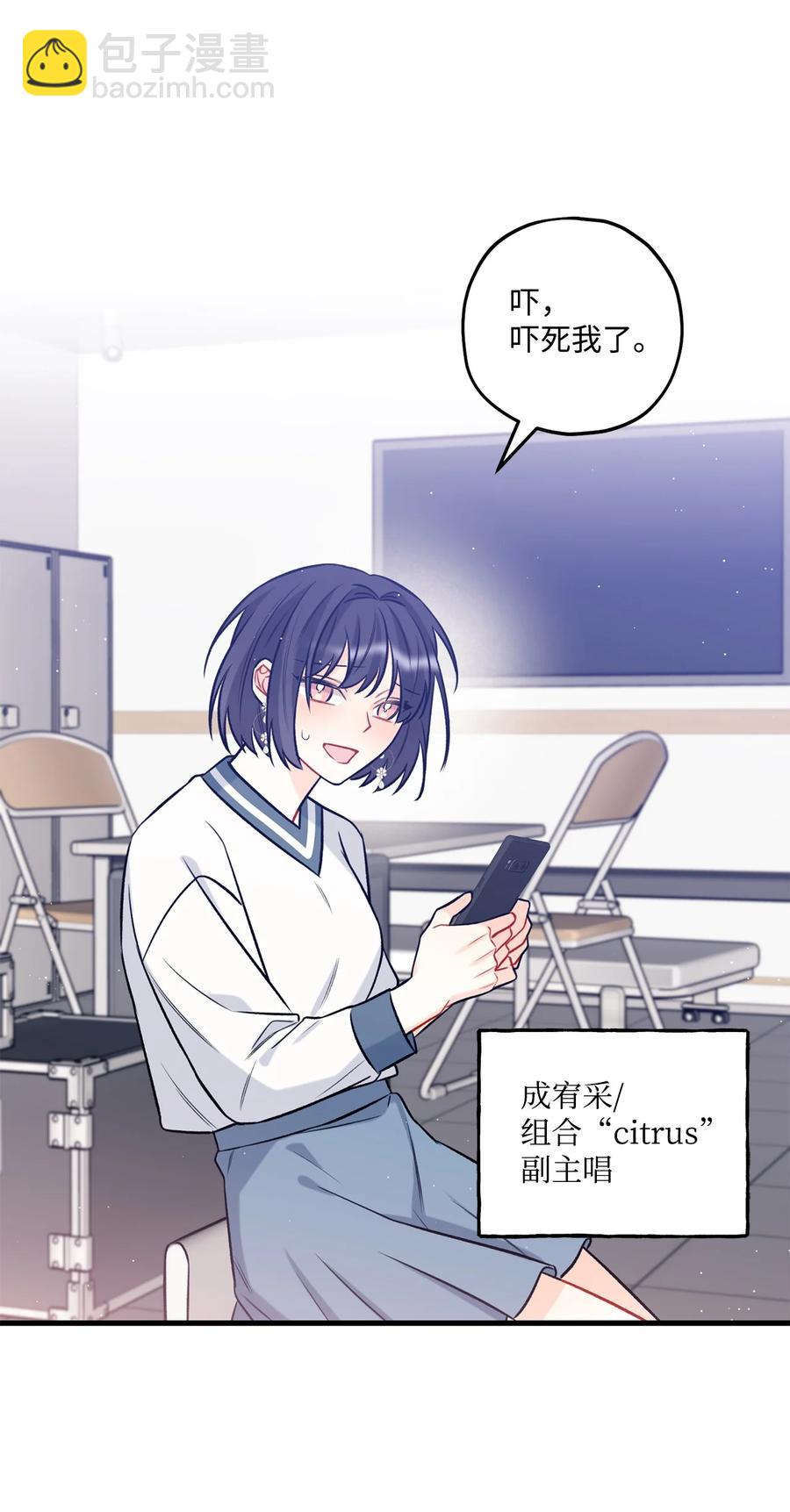 25 我是说你可爱(1/2)-第26话