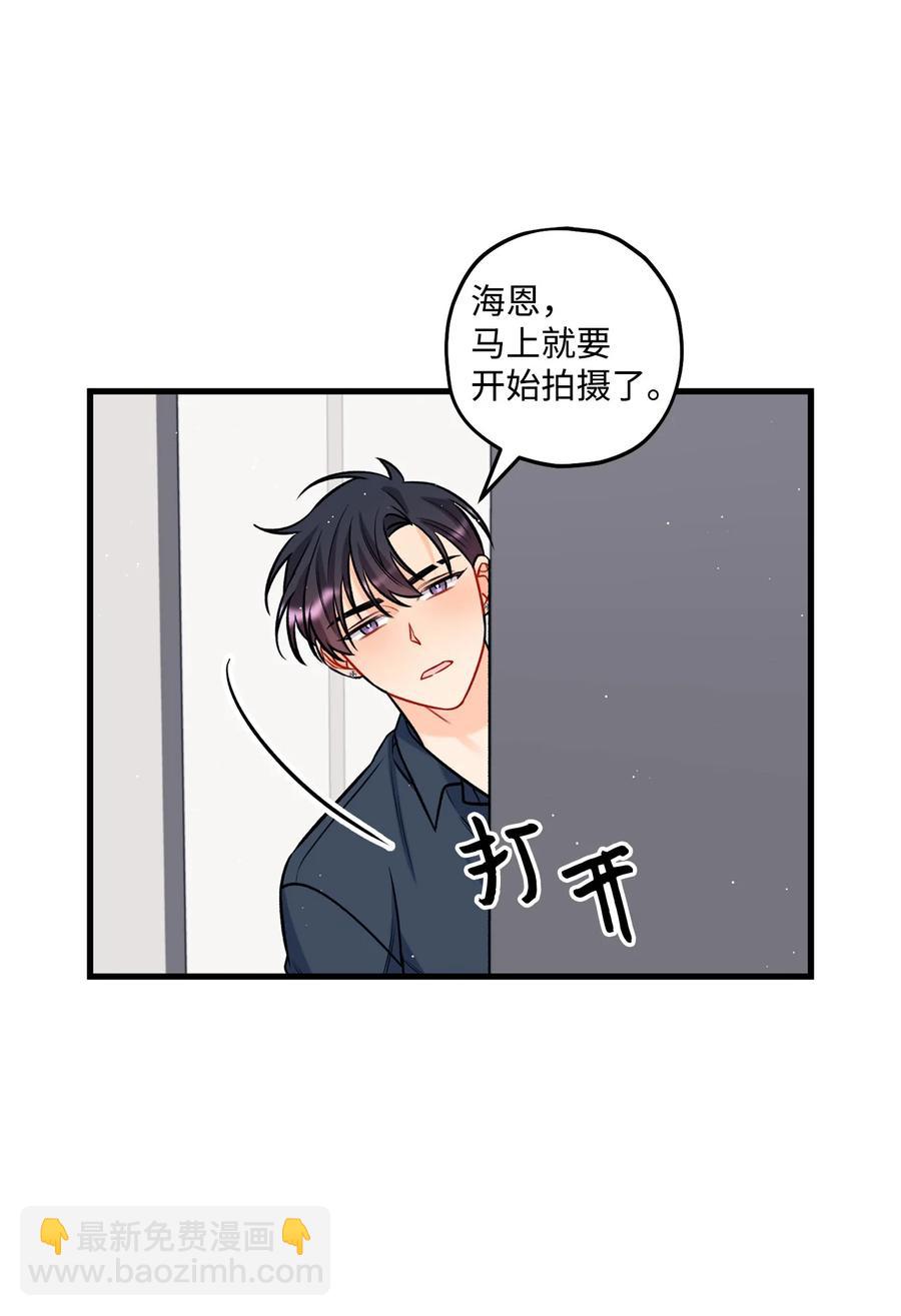 25 我是说你可爱(1/2)-第26话