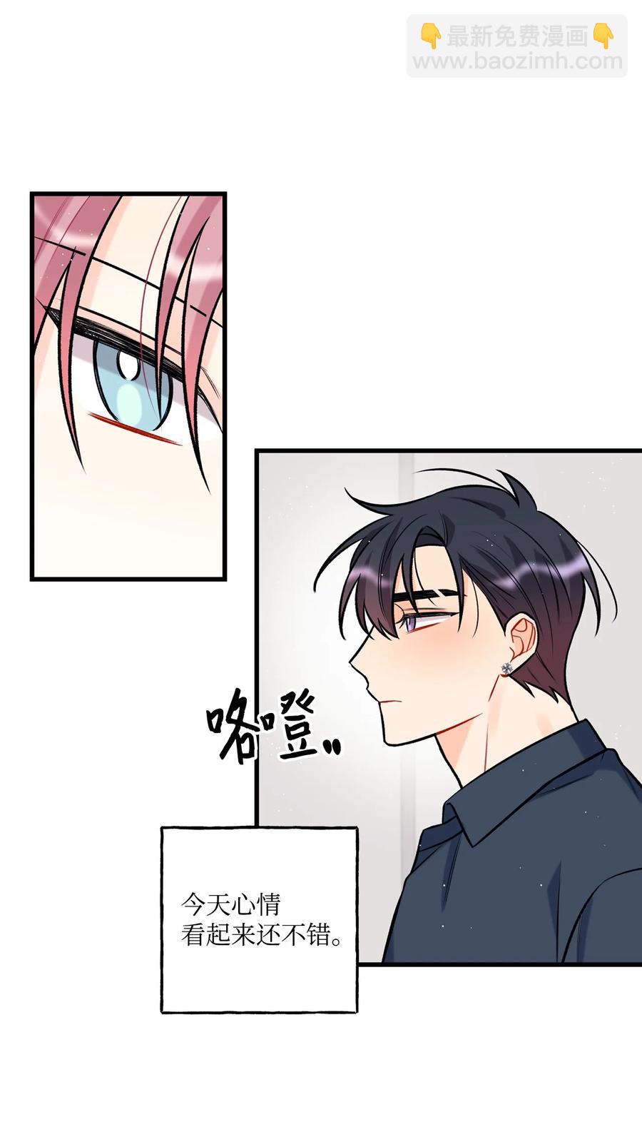 25 我是说你可爱(1/2)-第26话