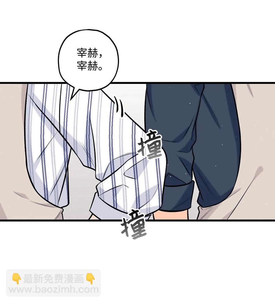 25 我是说你可爱(1/2)-第26话