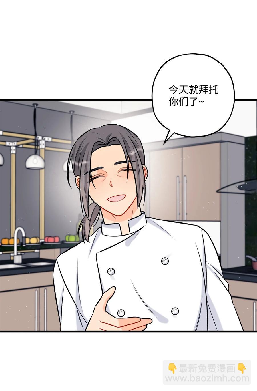 25 我是说你可爱(1/2)-第26话