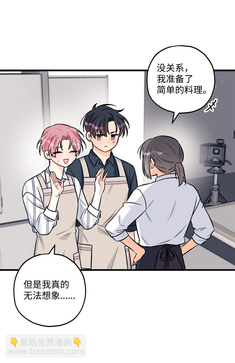 25 我是说你可爱(1/2)-第26话