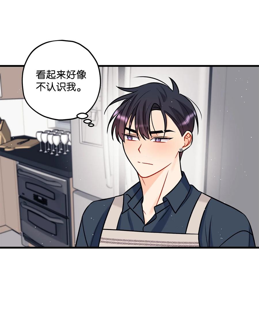 25 我是说你可爱(1/2)-第26话