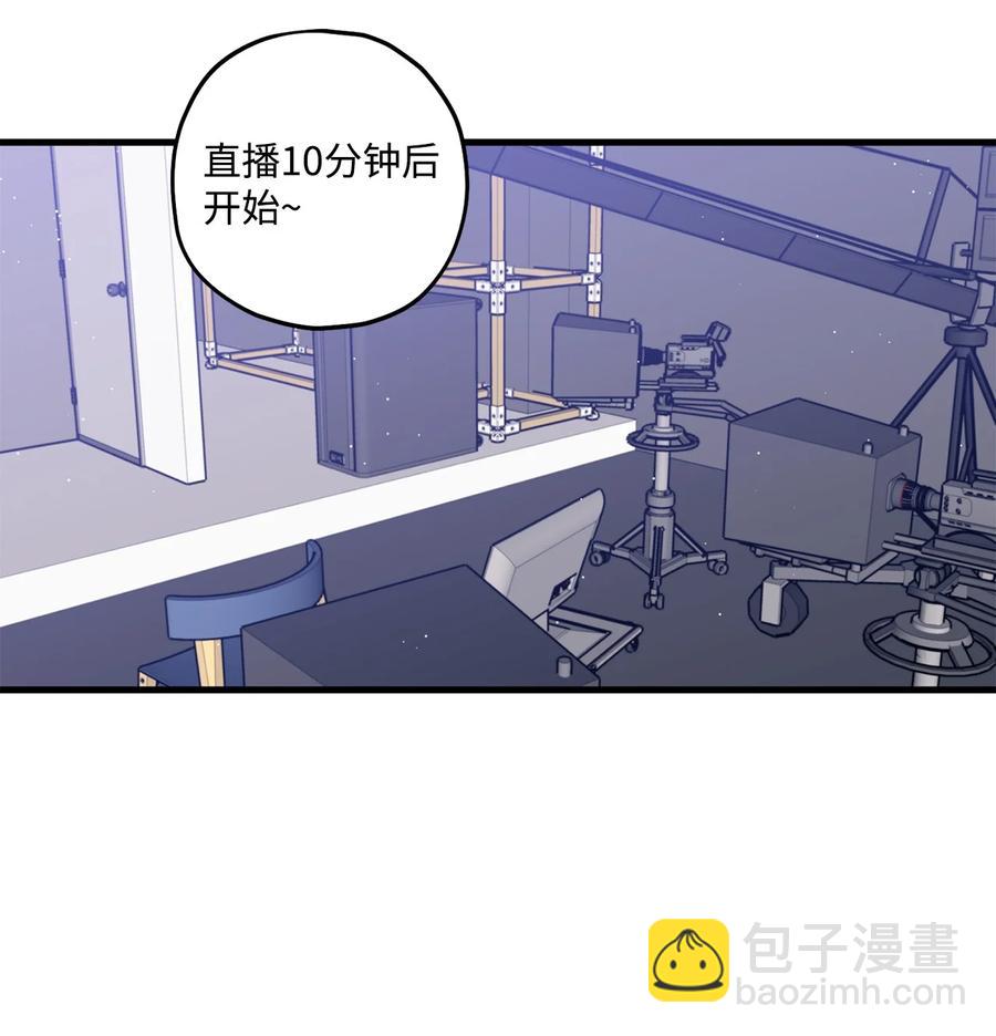 25 我是说你可爱(1/2)-第26话