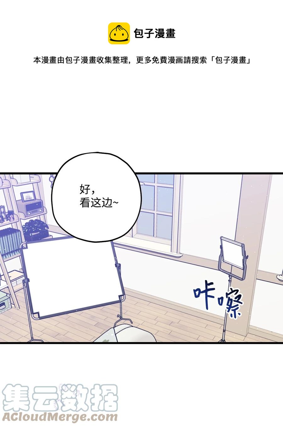 27 跟屁虫(1/2)-第28话