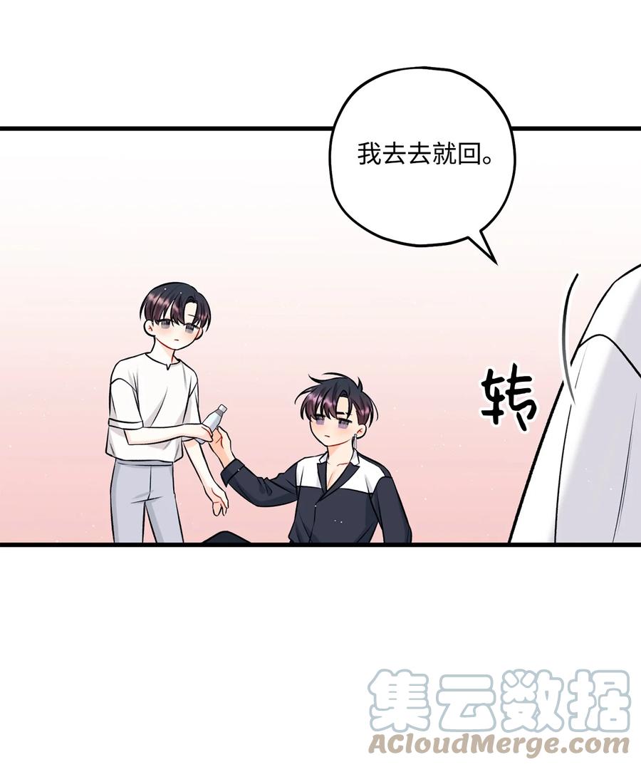 27 跟屁虫(1/2)-第28话