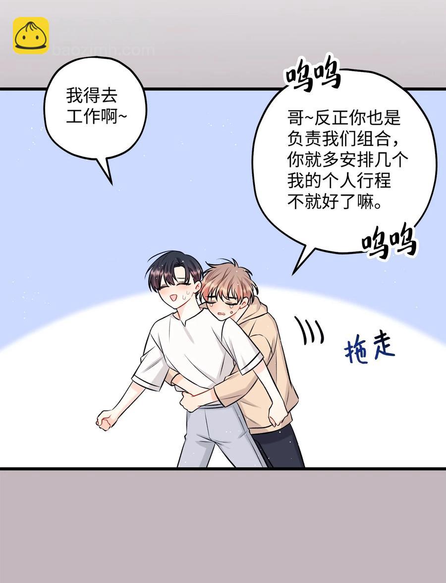 27 跟屁虫(1/2)-第28话