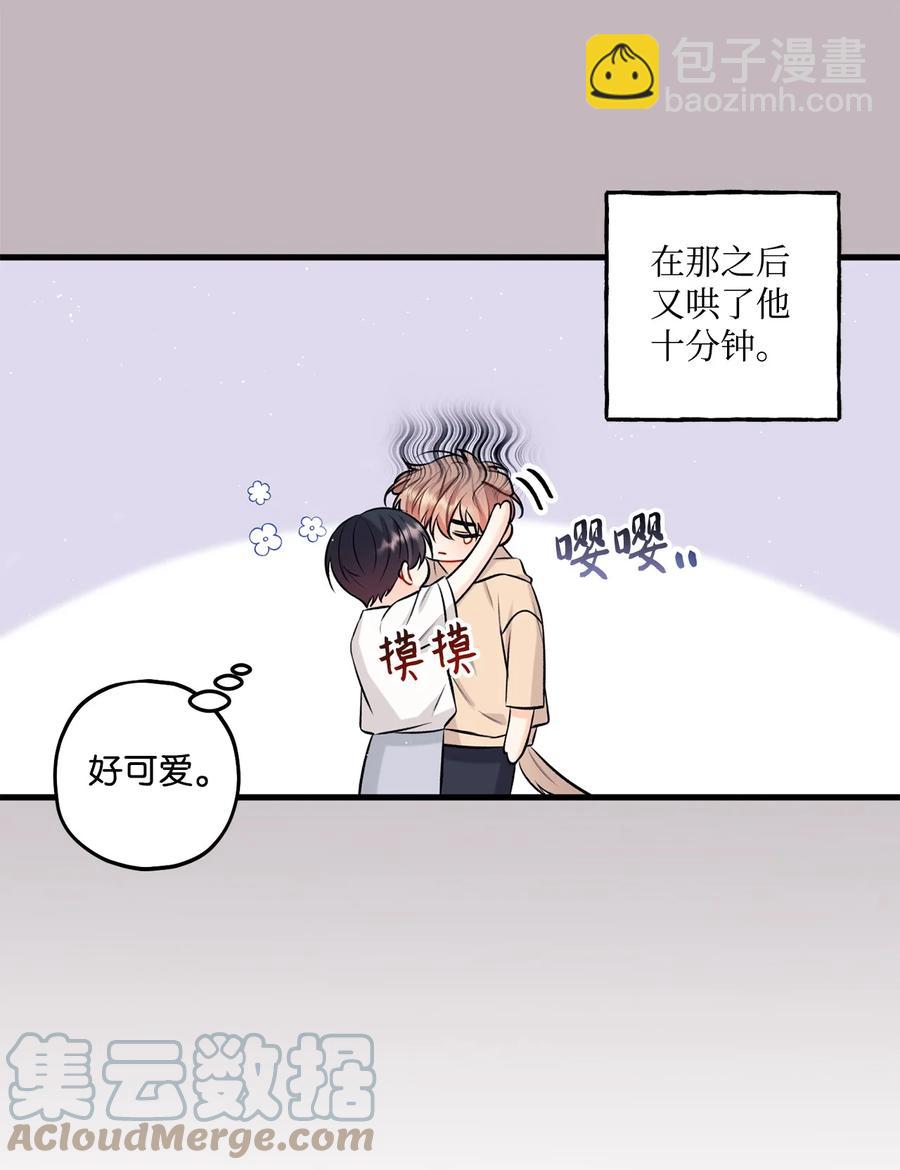 27 跟屁虫(1/2)-第28话