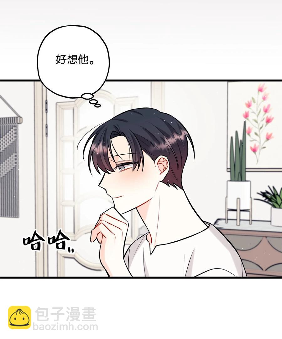 27 跟屁虫(1/2)-第28话