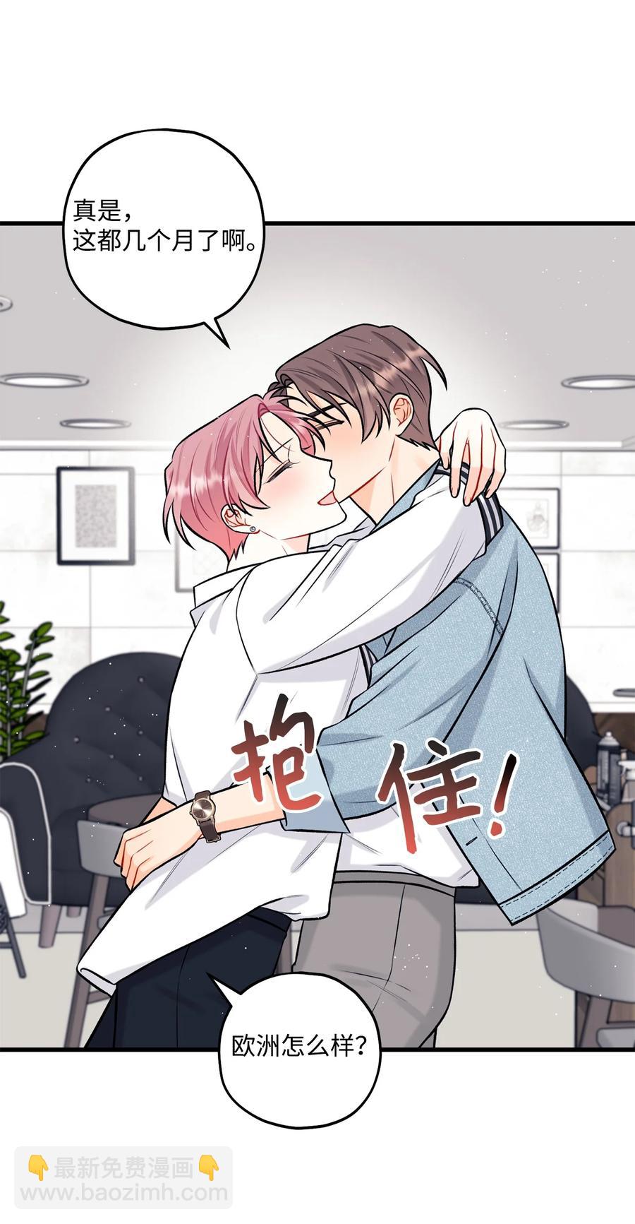 27 跟屁虫(1/2)-第28话