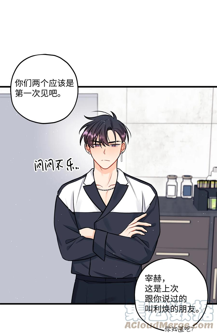 27 跟屁虫(1/2)-第28话