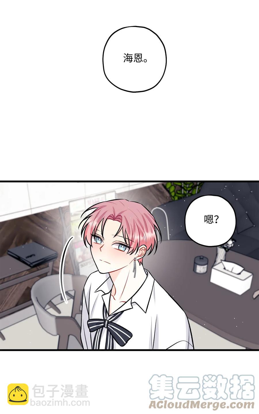 27 跟屁虫(1/2)-第28话