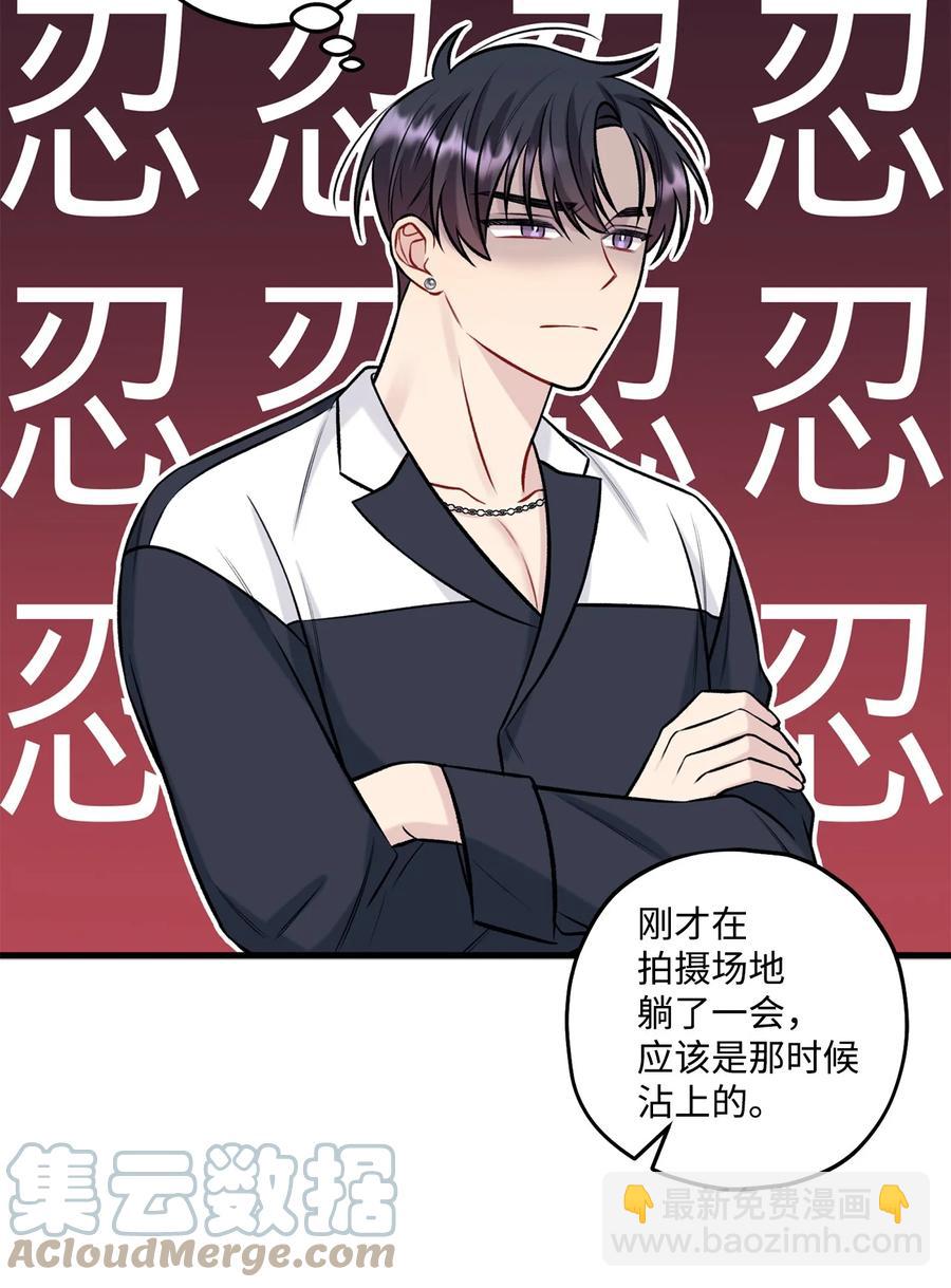 27 跟屁虫(1/2)-第28话