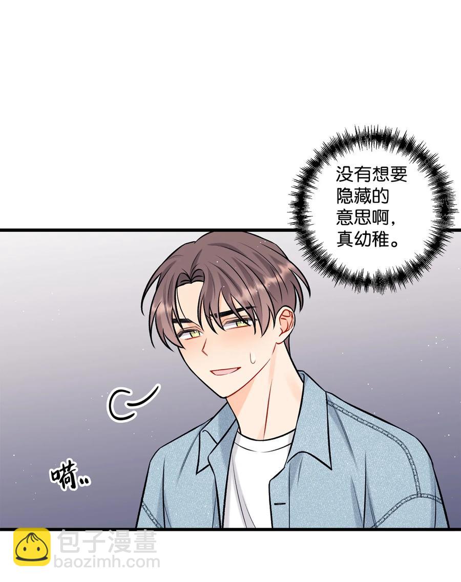 27 跟屁虫(1/2)-第28话