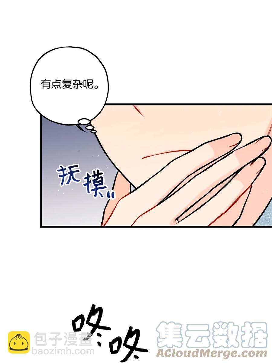 27 跟屁虫(1/2)-第28话