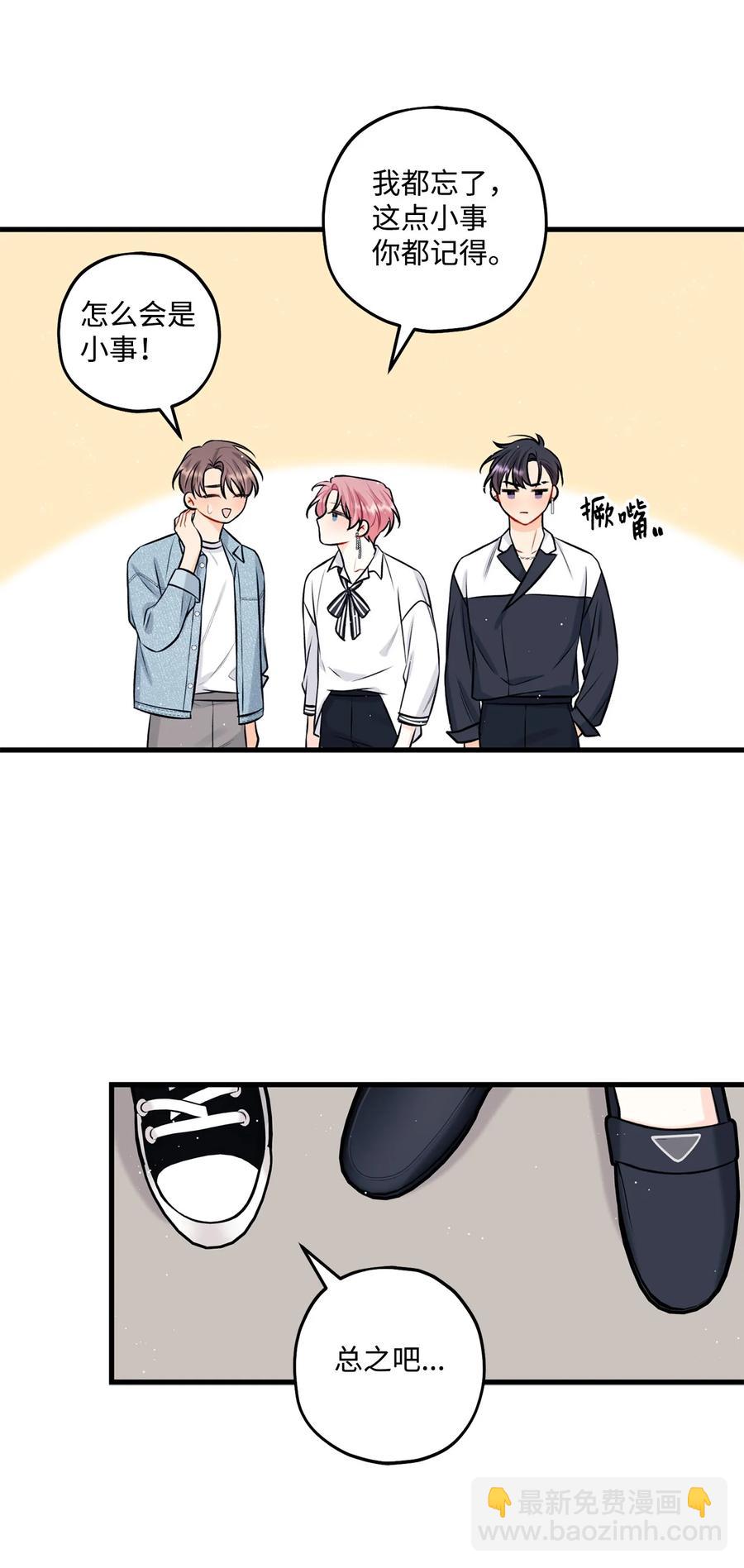 27 跟屁虫(1/2)-第28话