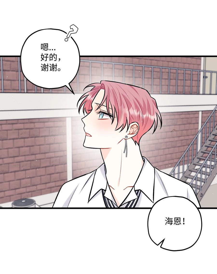 27 跟屁虫(1/2)-第28话