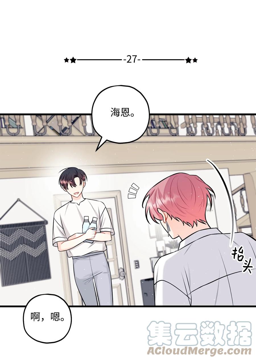 27 跟屁虫(1/2)-第28话