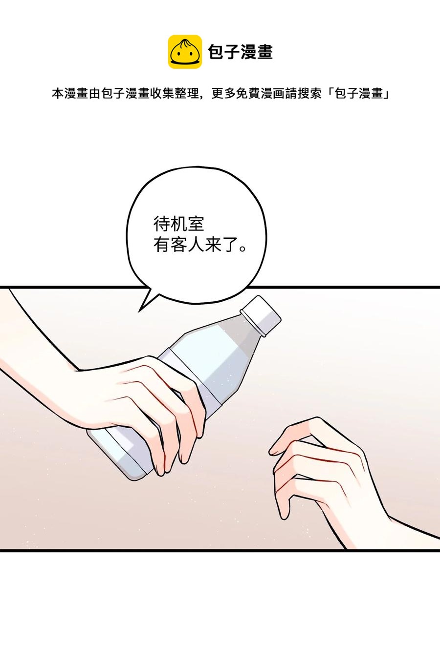 27 跟屁虫(1/2)-第28话