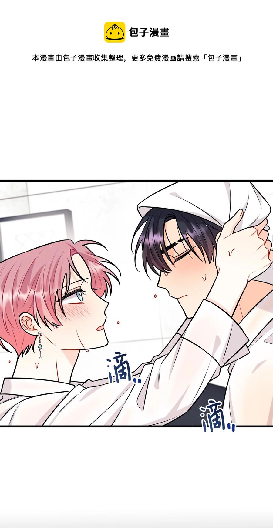 29 好话不说第二遍(1/2)-第30话