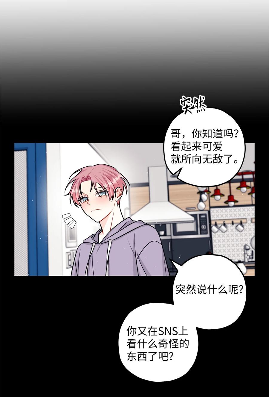 29 好话不说第二遍(1/2)-第30话