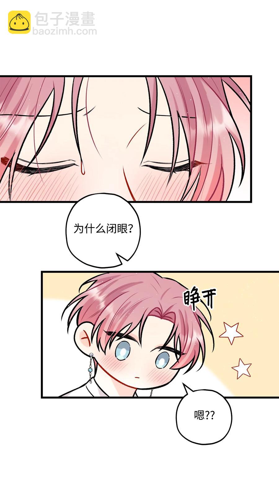 29 好话不说第二遍(1/2)-第30话