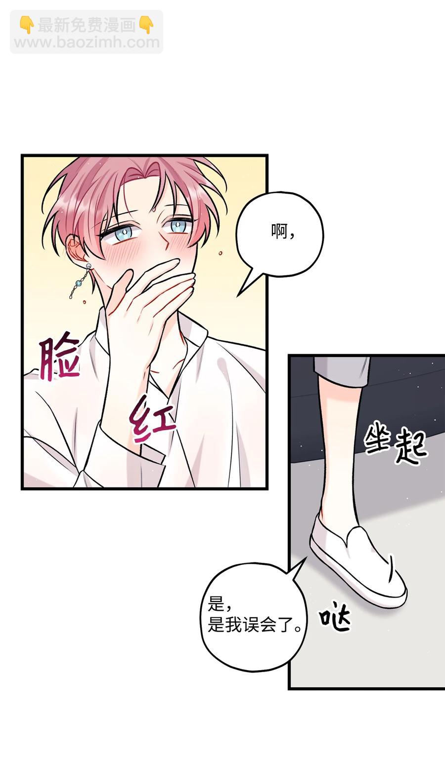 29 好话不说第二遍(1/2)-第30话