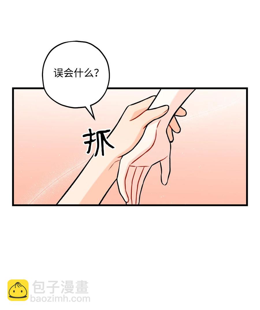 29 好话不说第二遍(1/2)-第30话